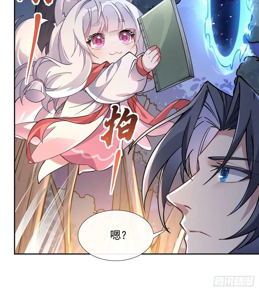第172话 一学就废38