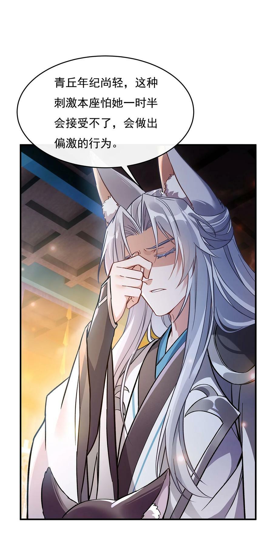 179 这是我娘43