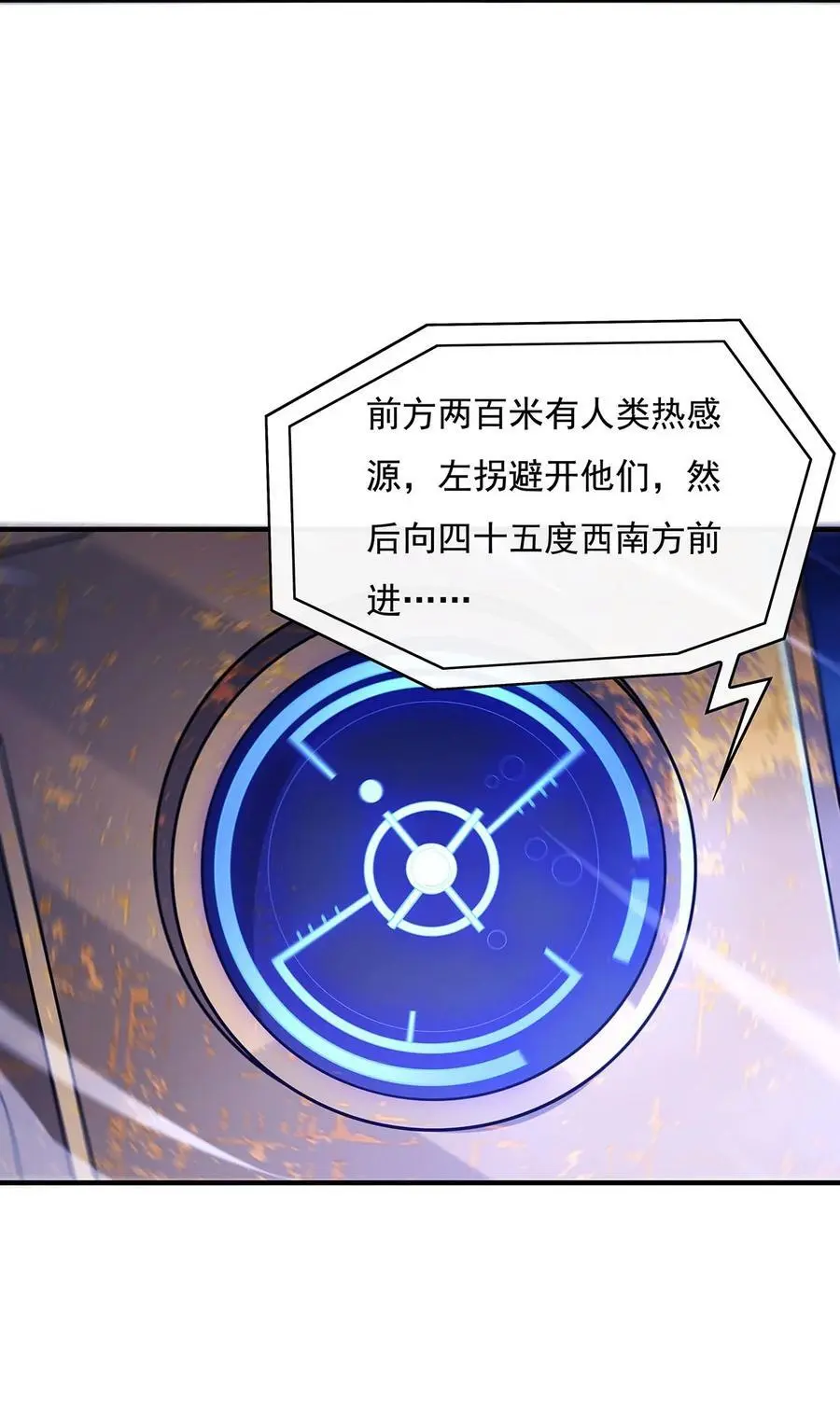 257 九幽冥凰47