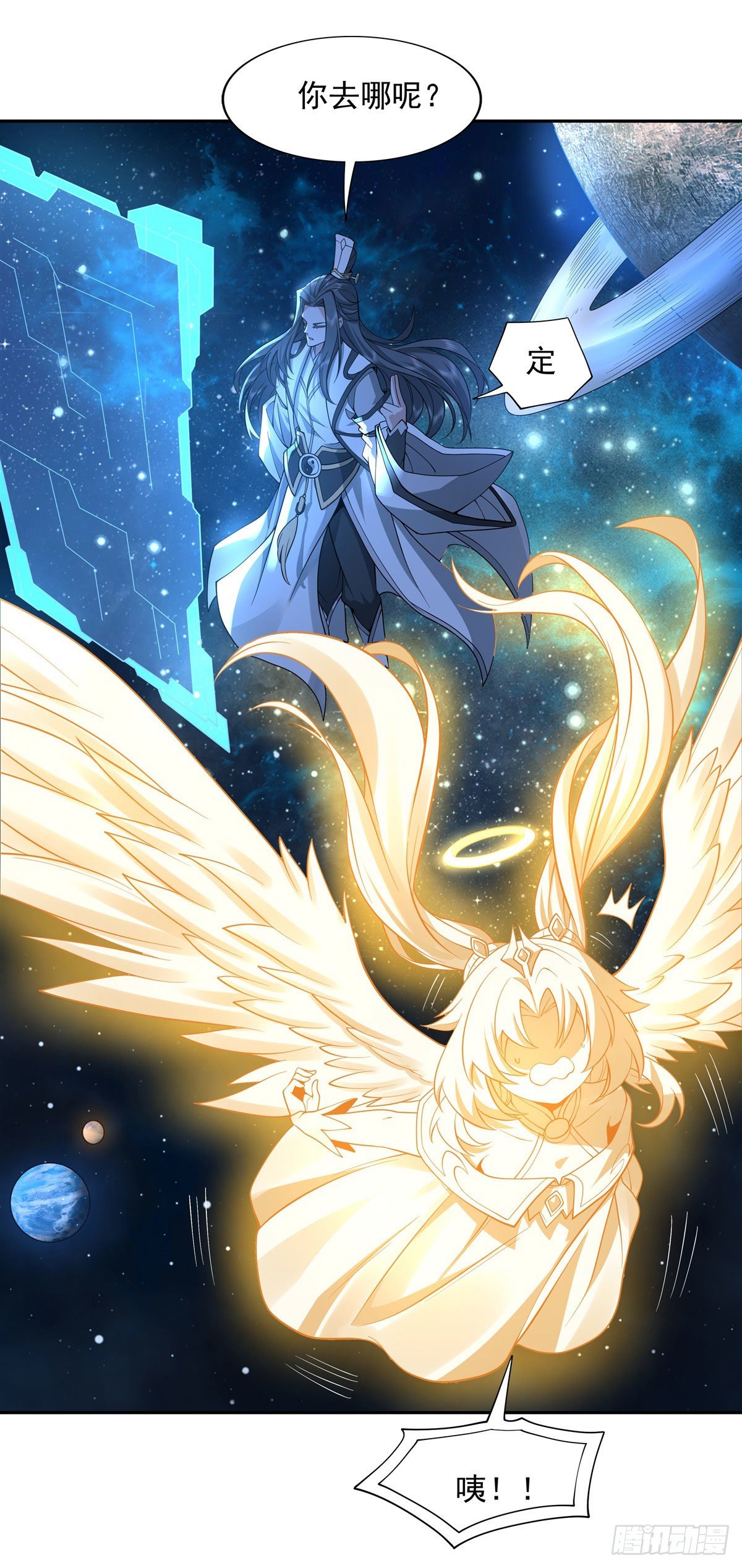 第0话 诸天最强神祇33