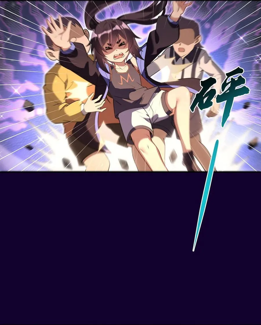282 天狐赐福4