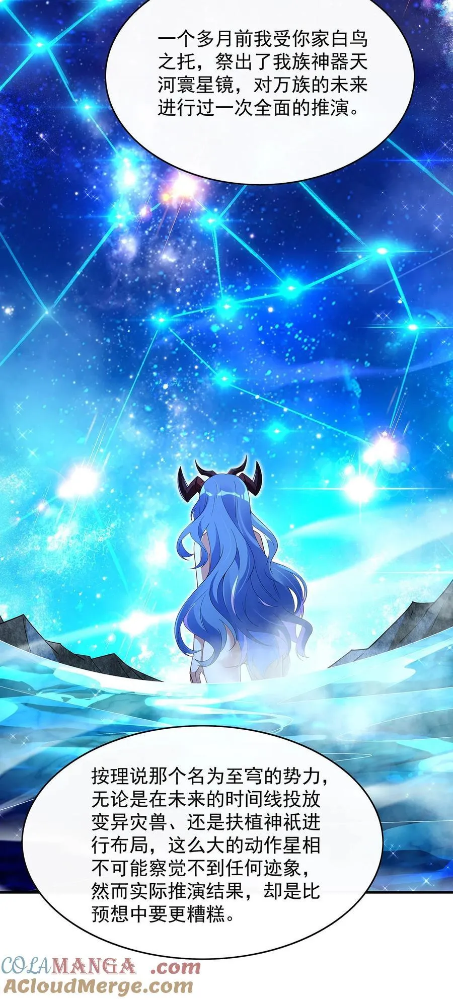 277 灾祸预兆18