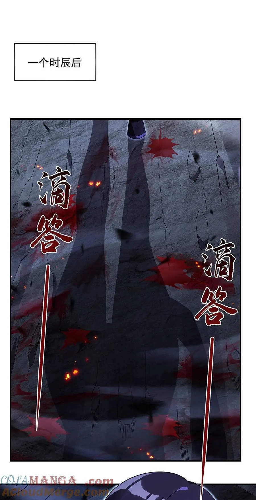 281 蝠荫渗透24