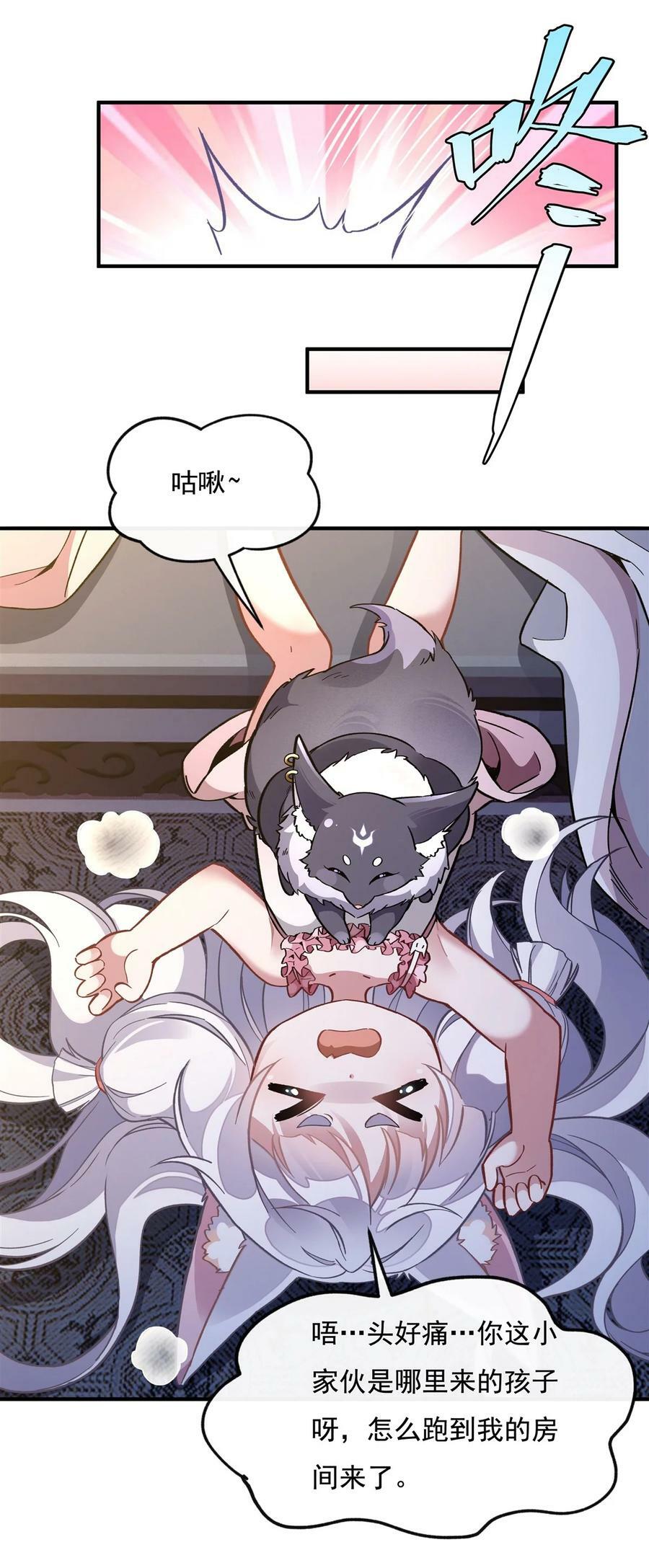 179 这是我娘26