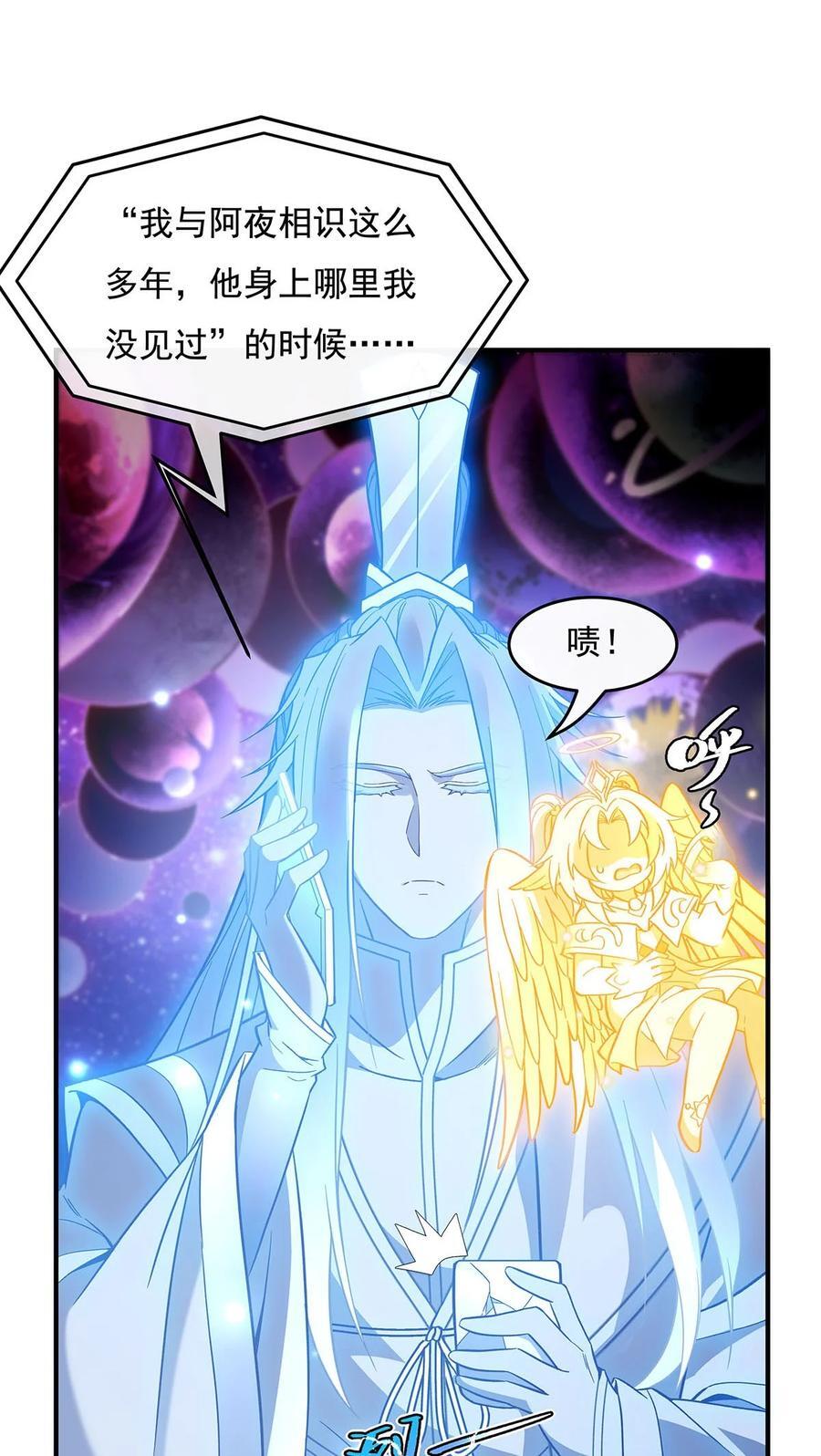207 后宫之乱11