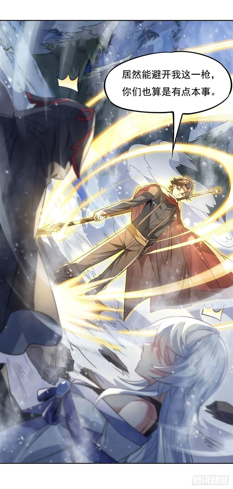 第47话 金枪王柴申29