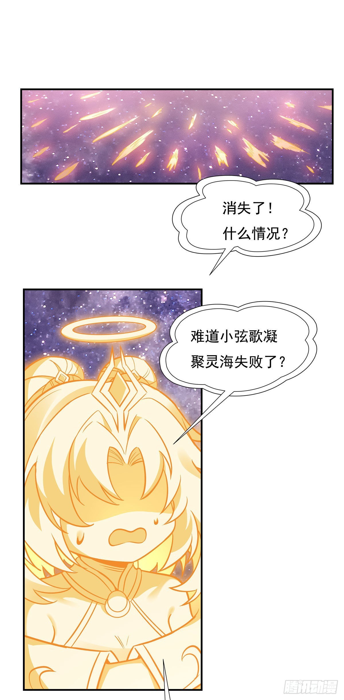 第103话 我想开了17
