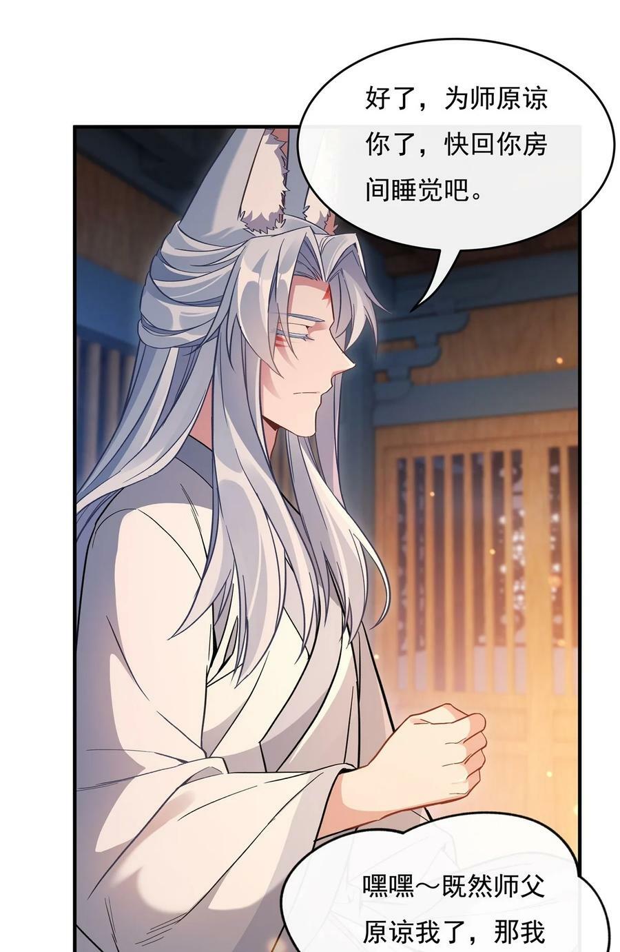 183 要揉揉肚子吗11