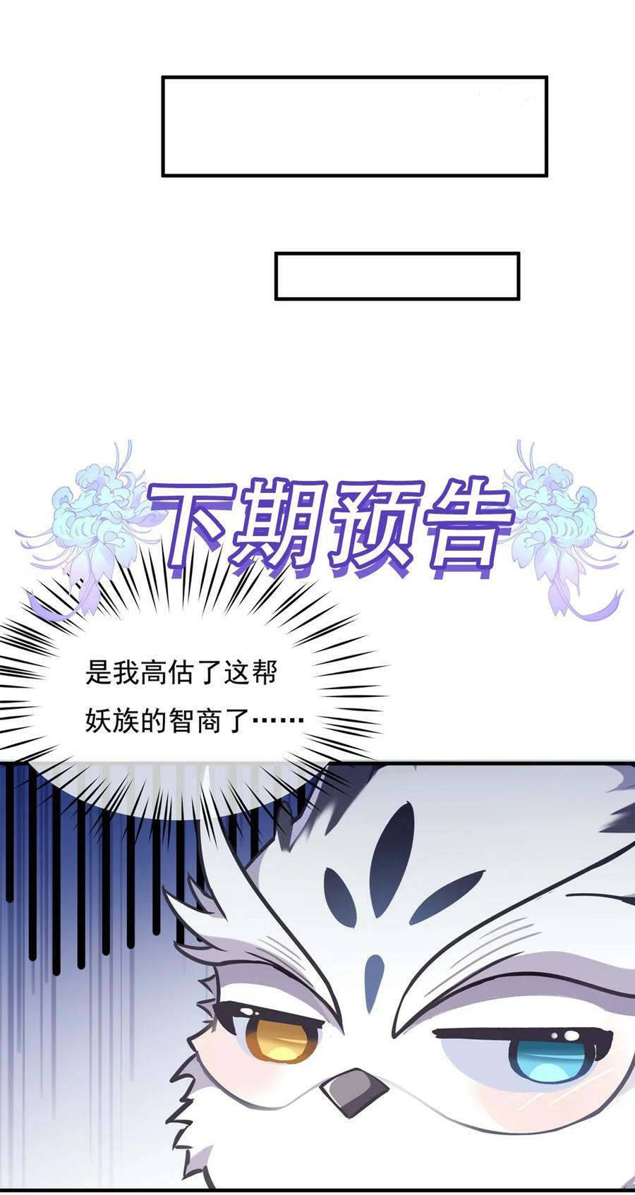 204 千面拟态47