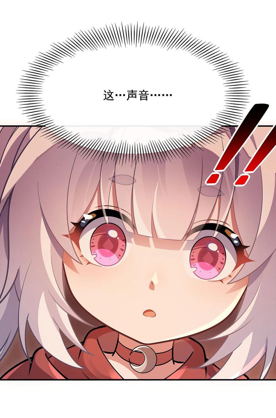 210 师父贴贴47
