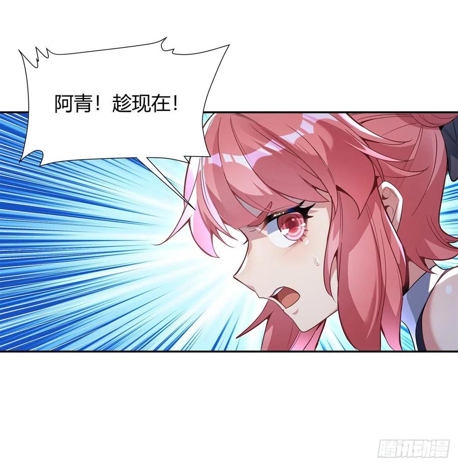 第54话 堕魔19