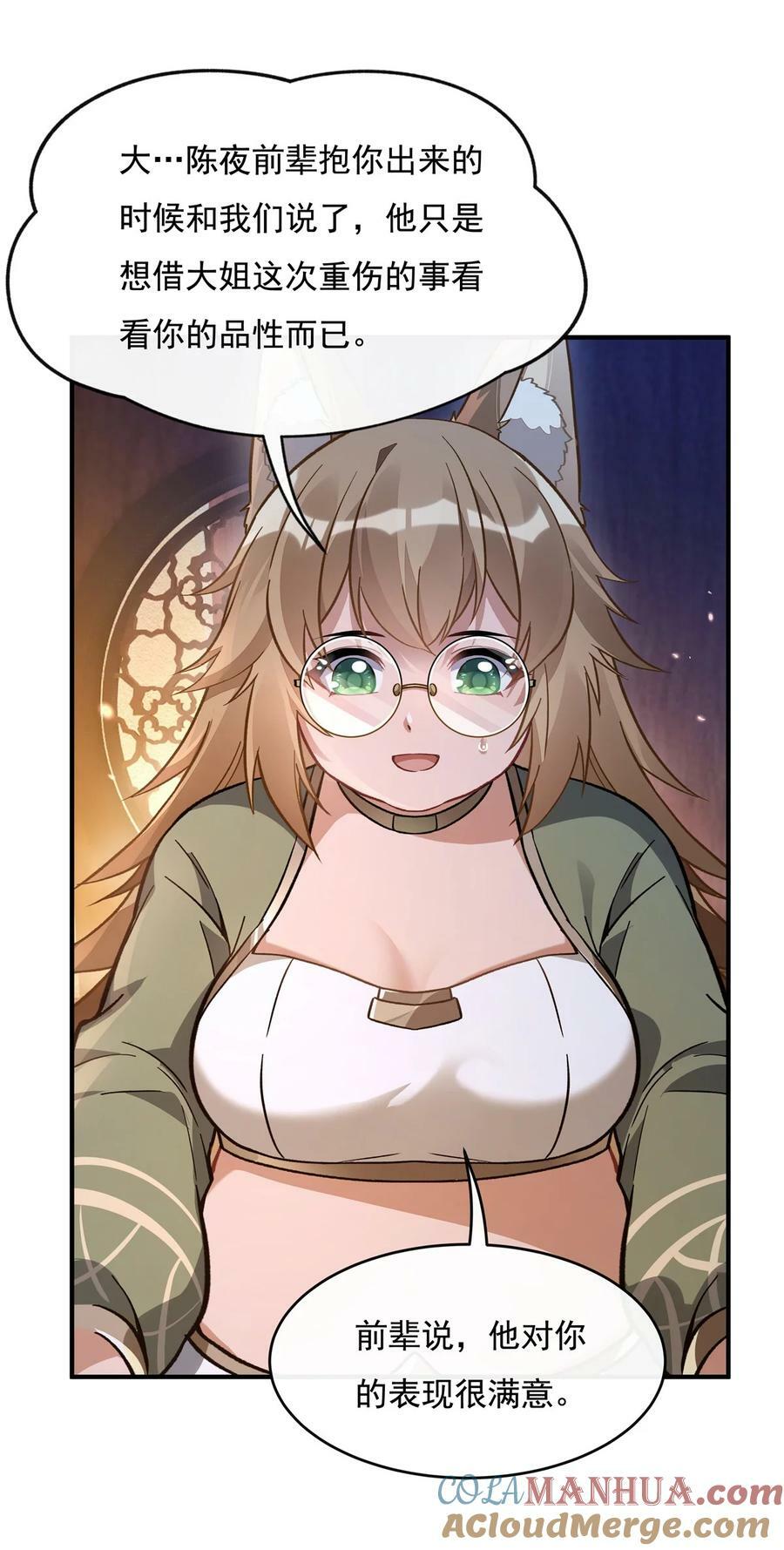 180 心事重重22
