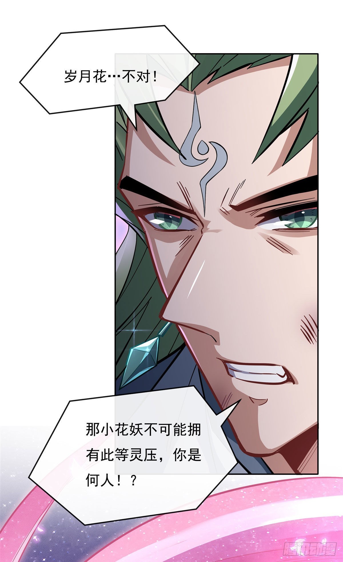第112话 百花葬9