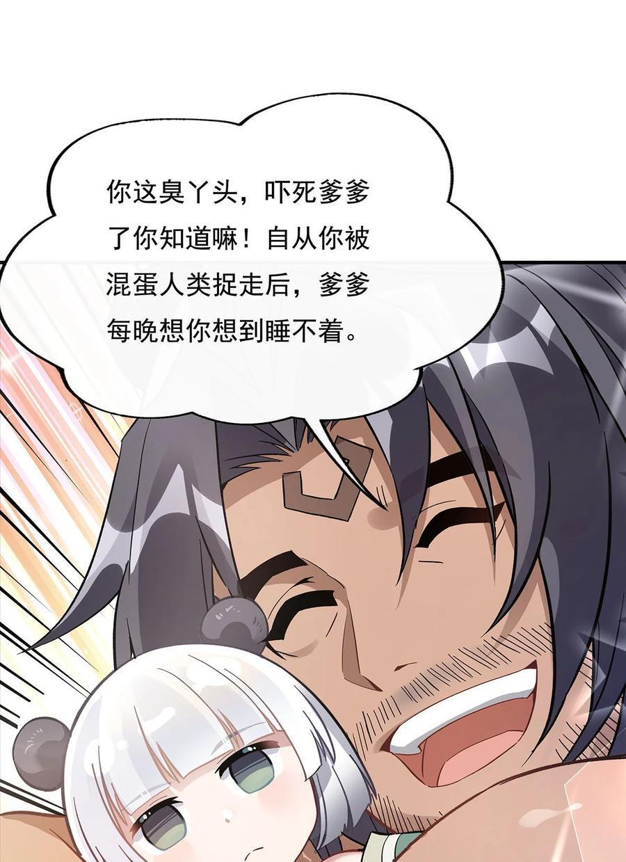 221 天南桃源乡29