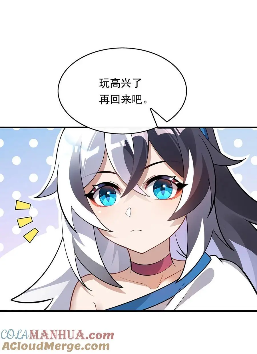 252 万界系统计划39