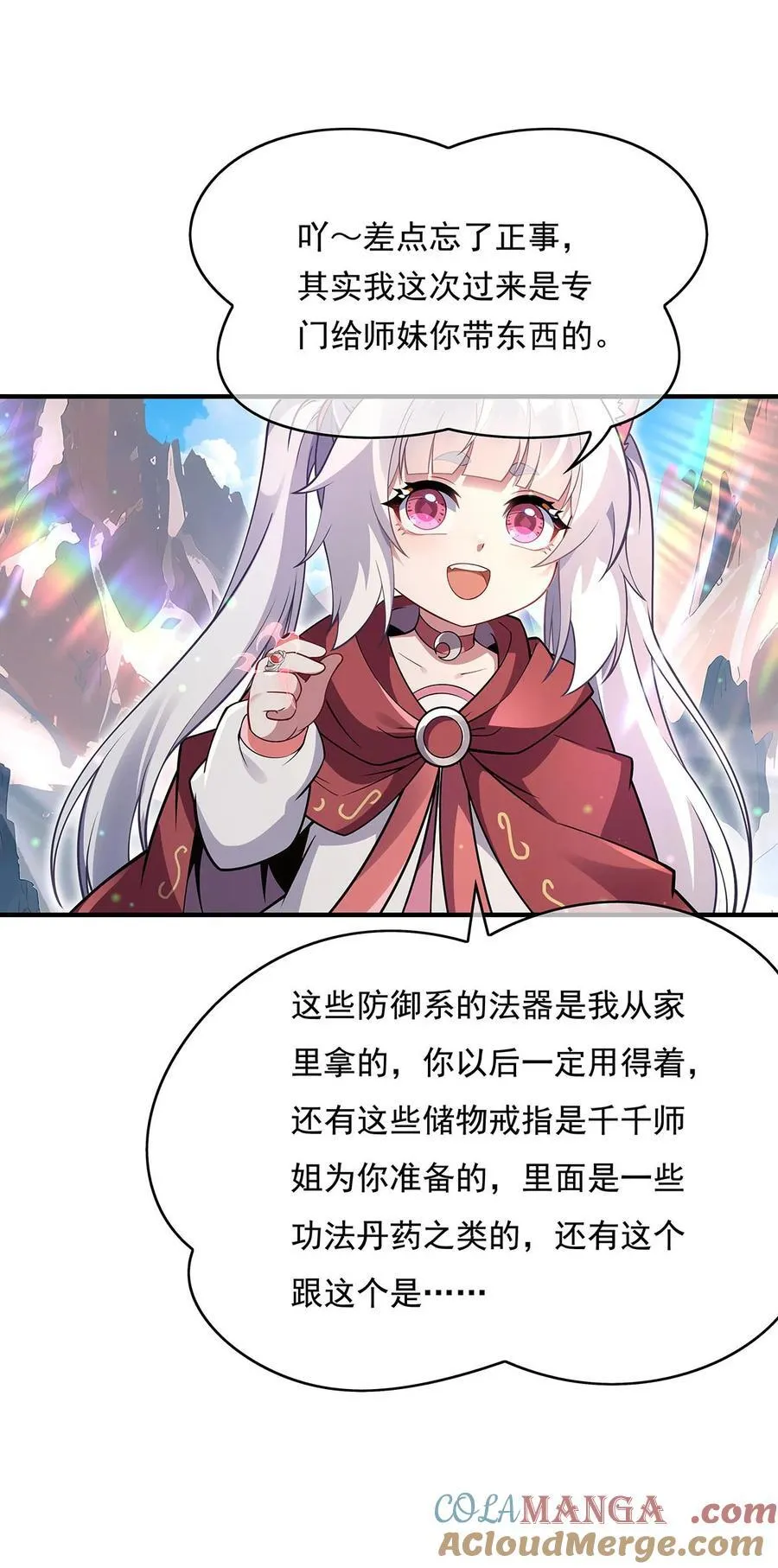 270 黑色的内丹33