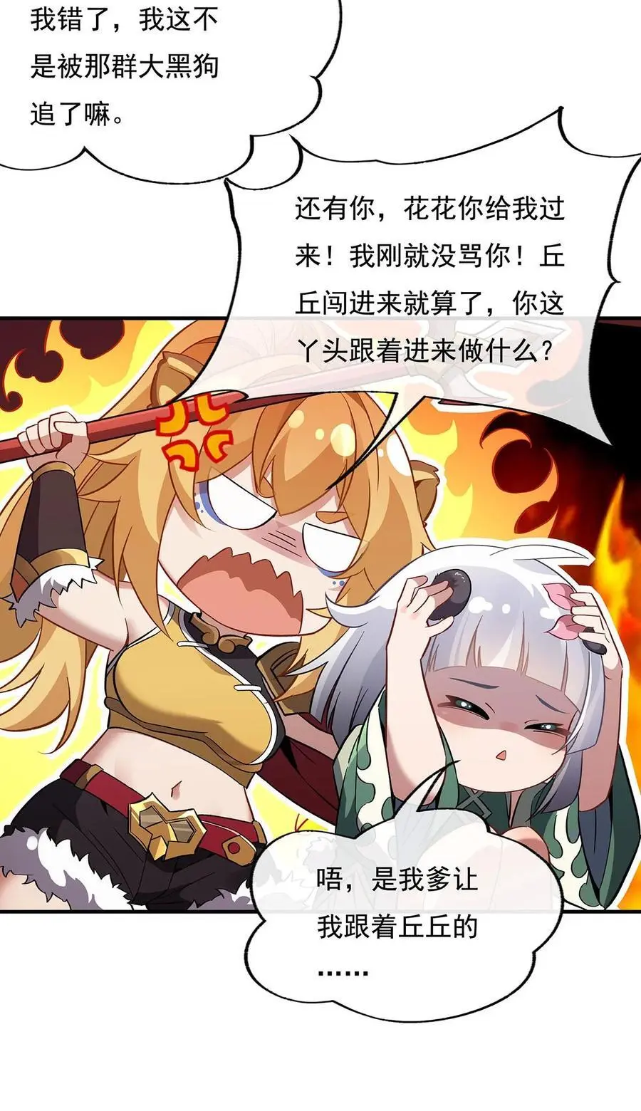 232 黯葬山37