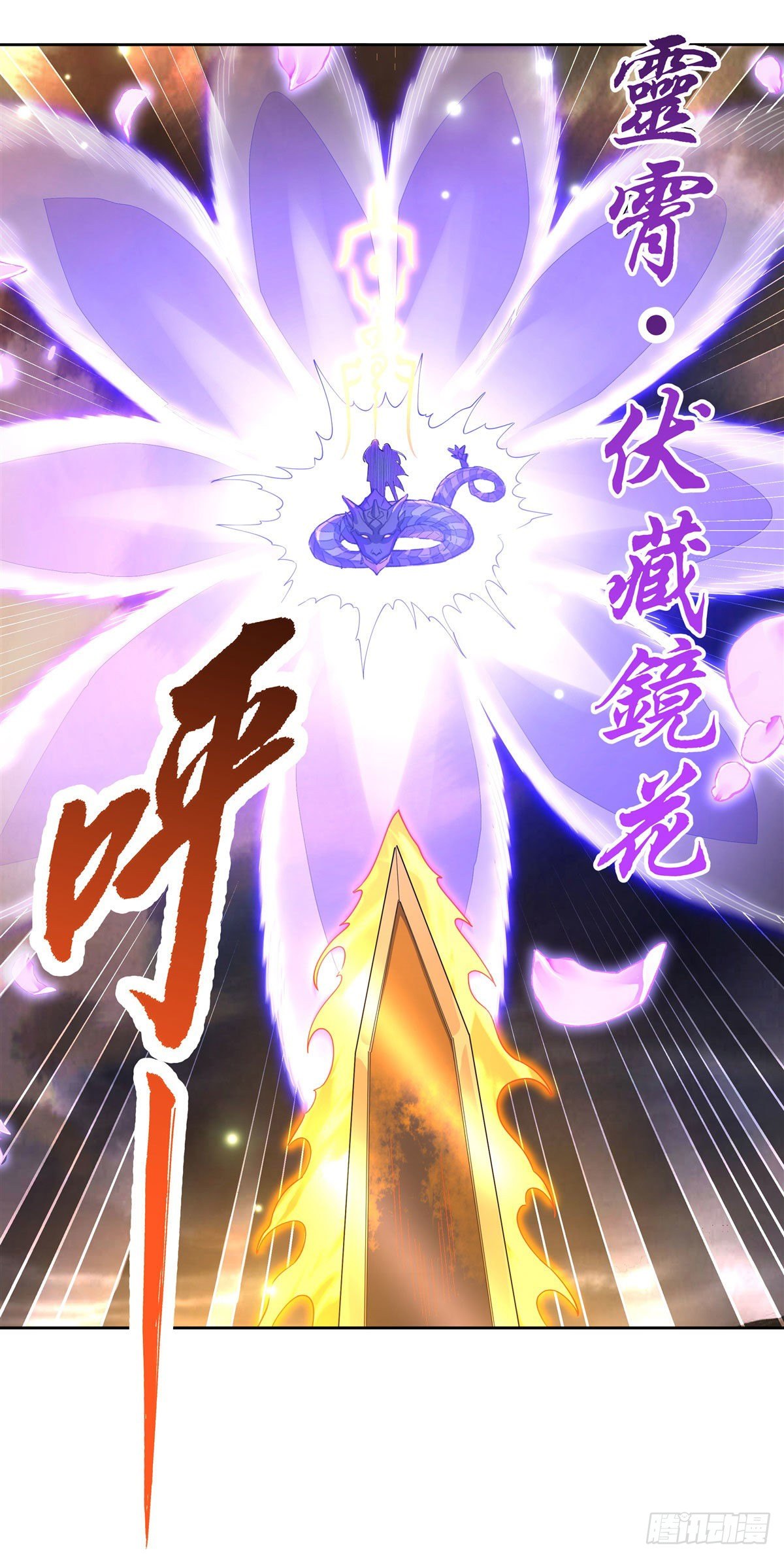 第22话 这个男人好强13