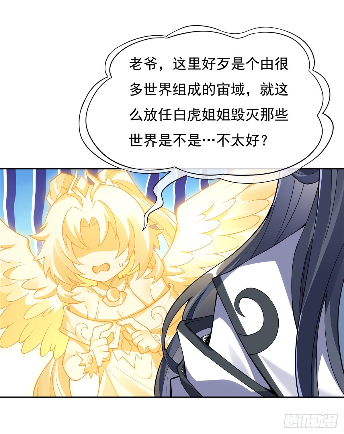 第134话 杀戮时刻40