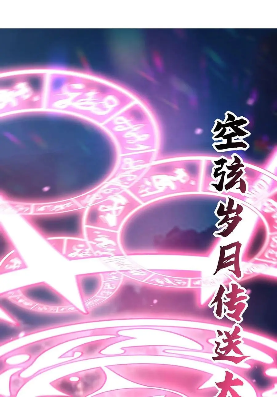 243 封印解除40
