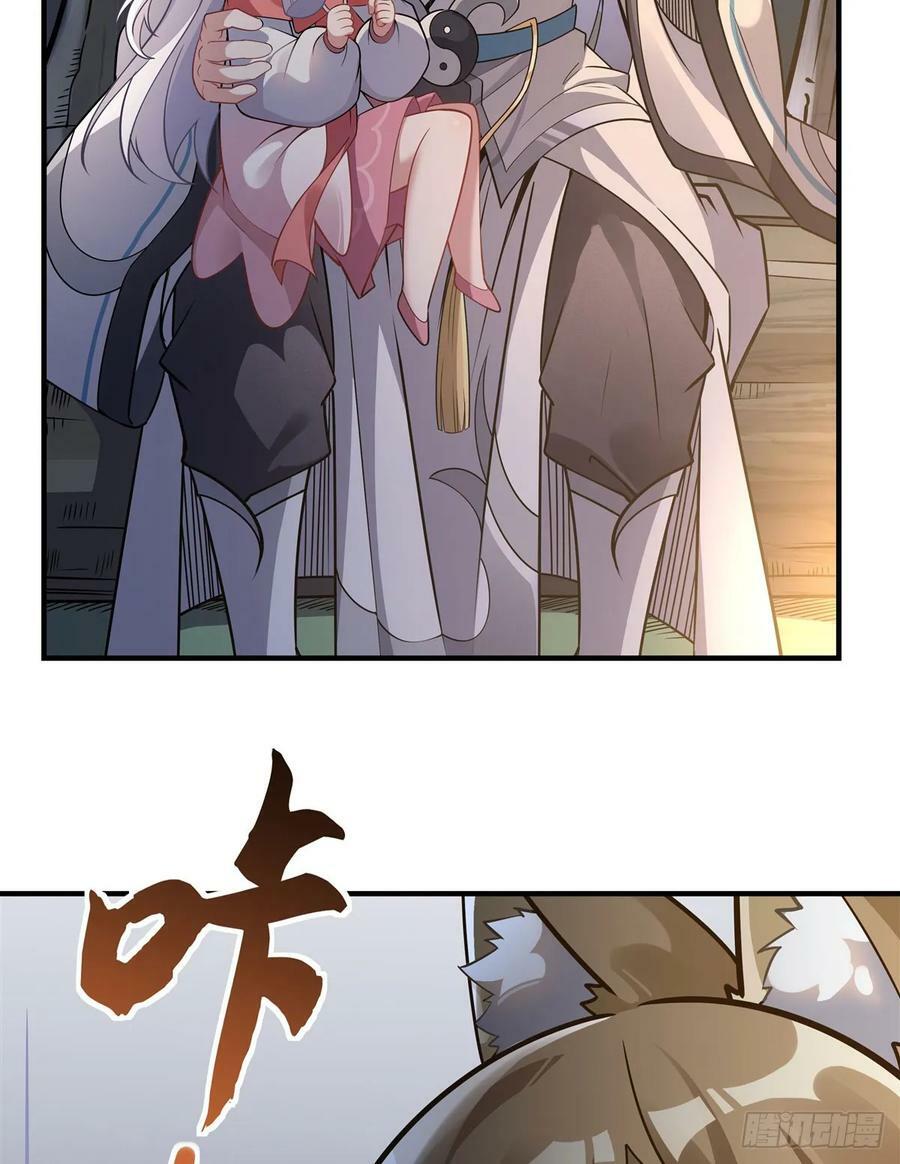 第171话 不是你想的那样70