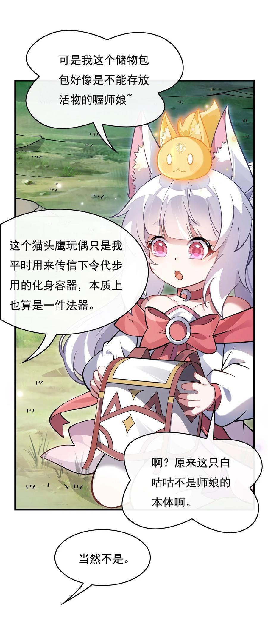 206 幽花幻蝶13