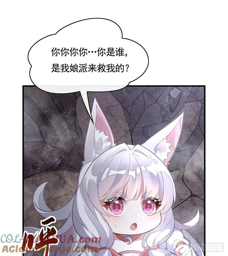 第167话 闻香识人15