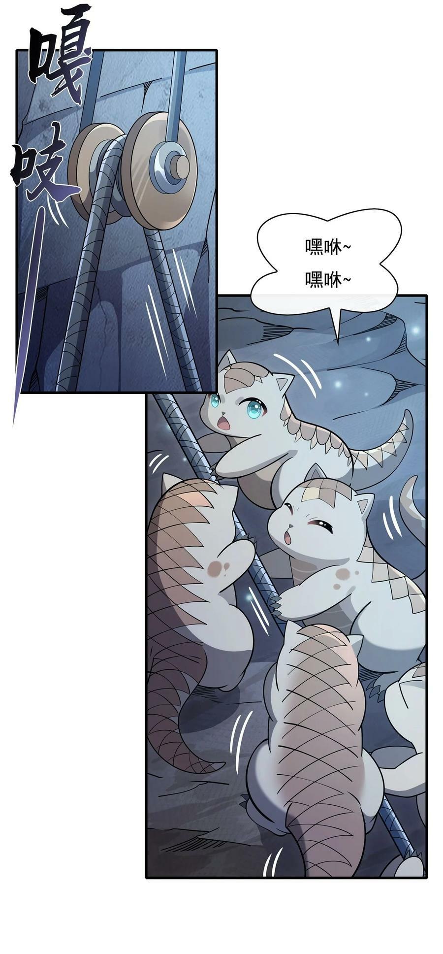 194 穿山族地宫10