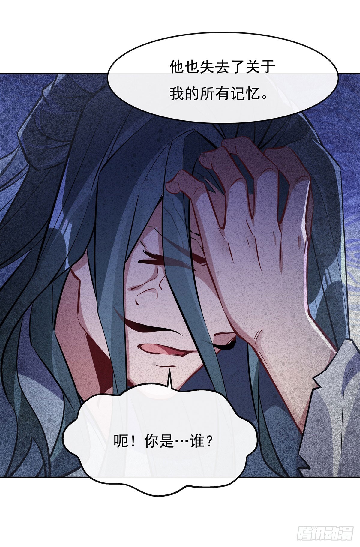 第144话 往昔情愫20
