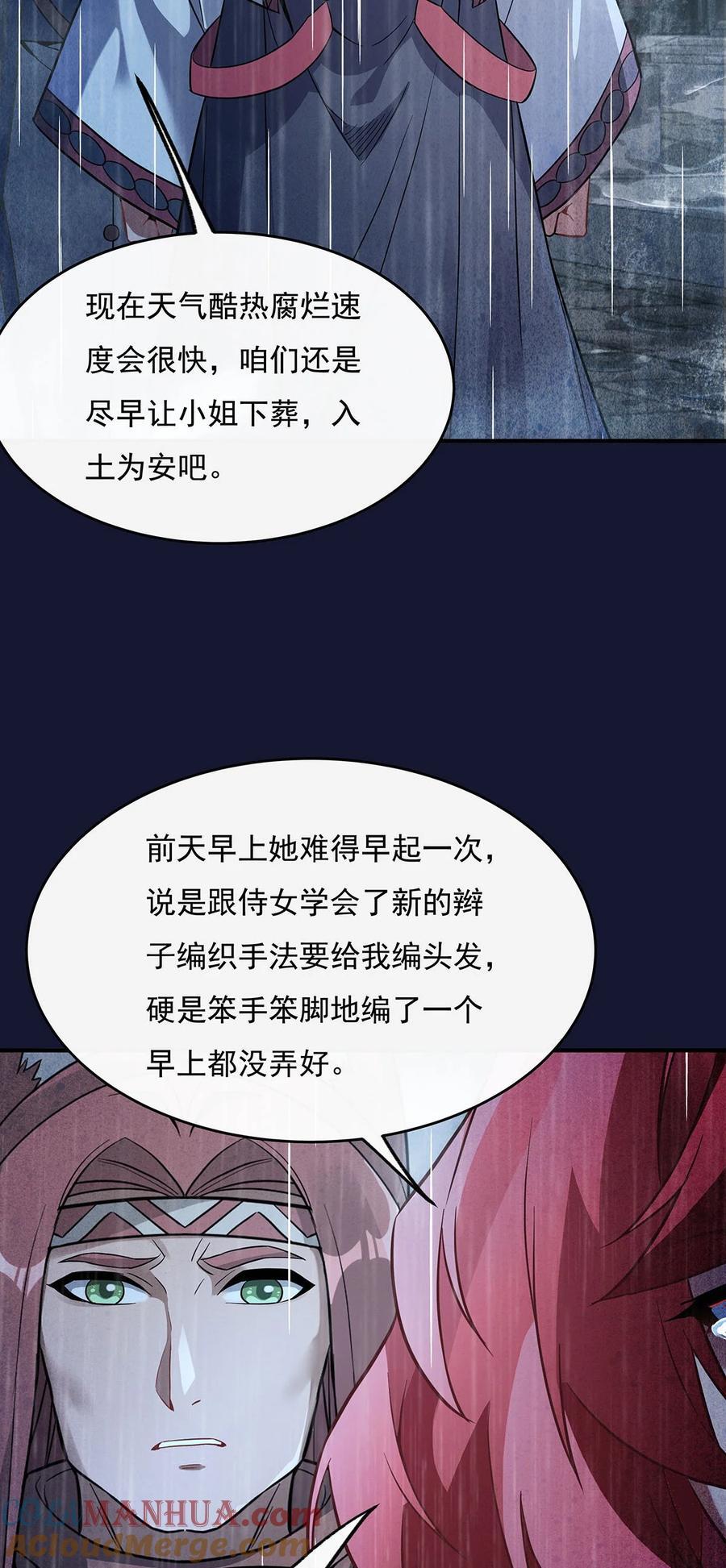 220 心结15