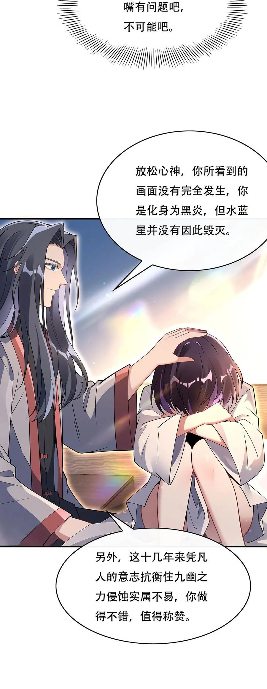 266 超级大杀器32