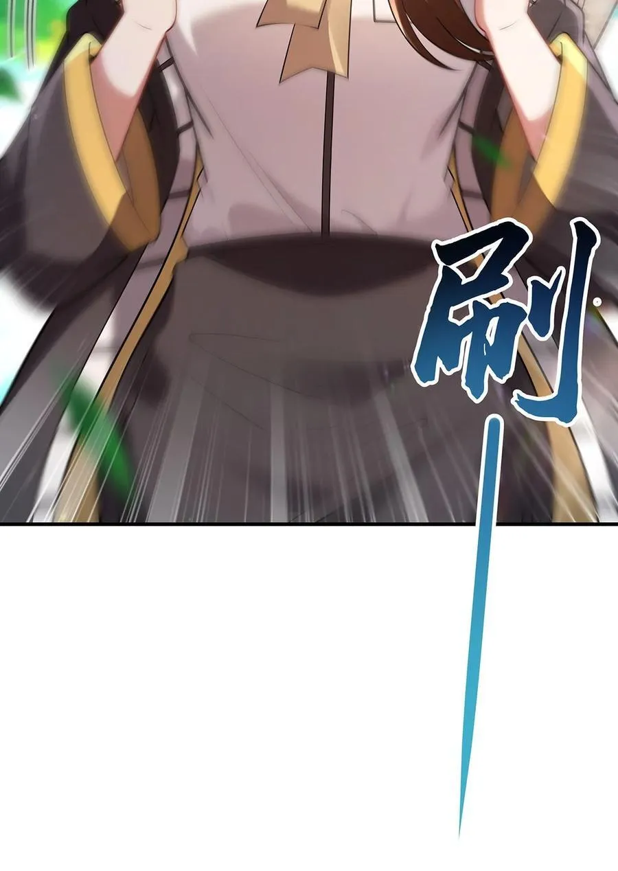 271 咒源兽16