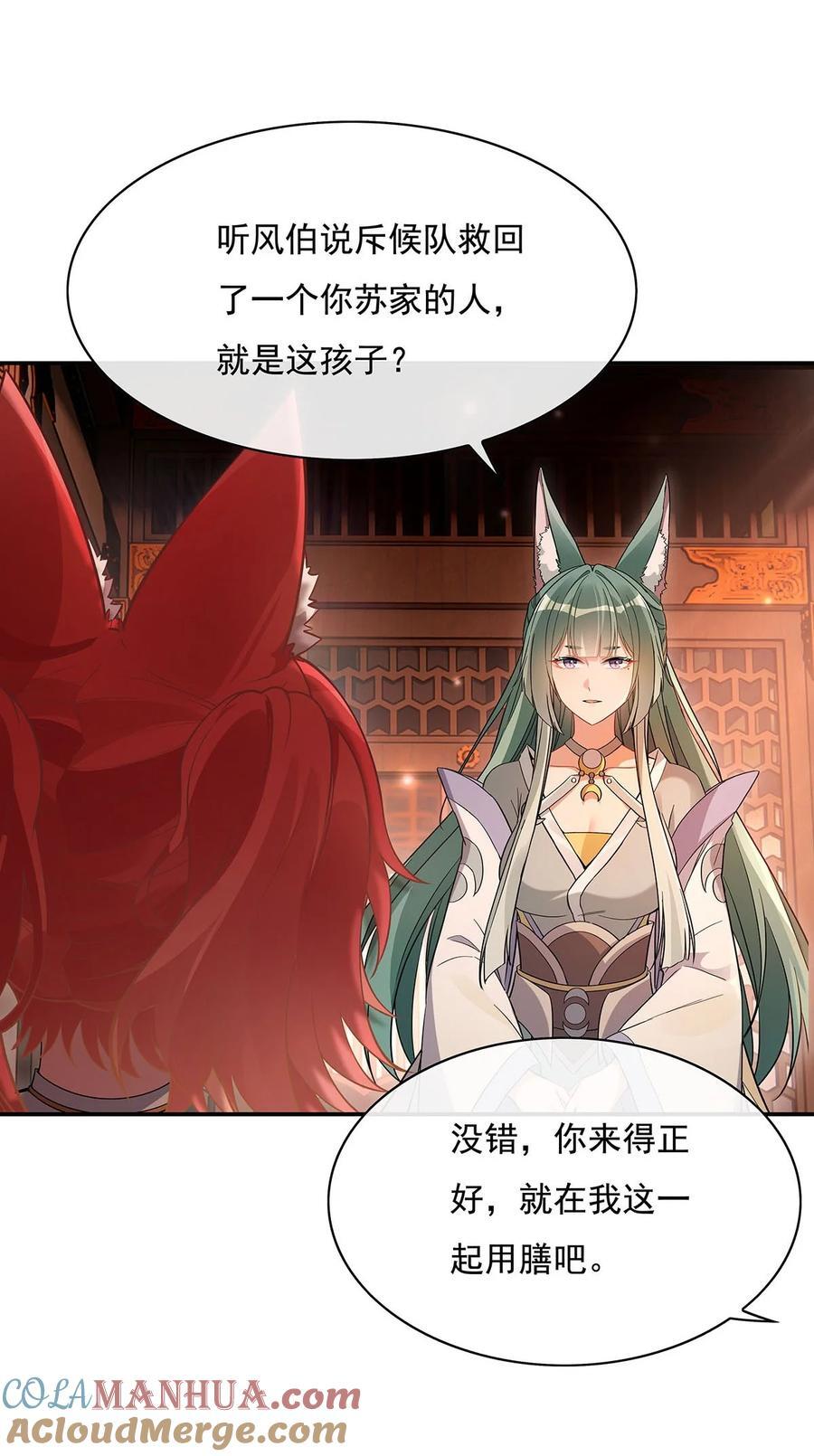 209 唯一的亲人45