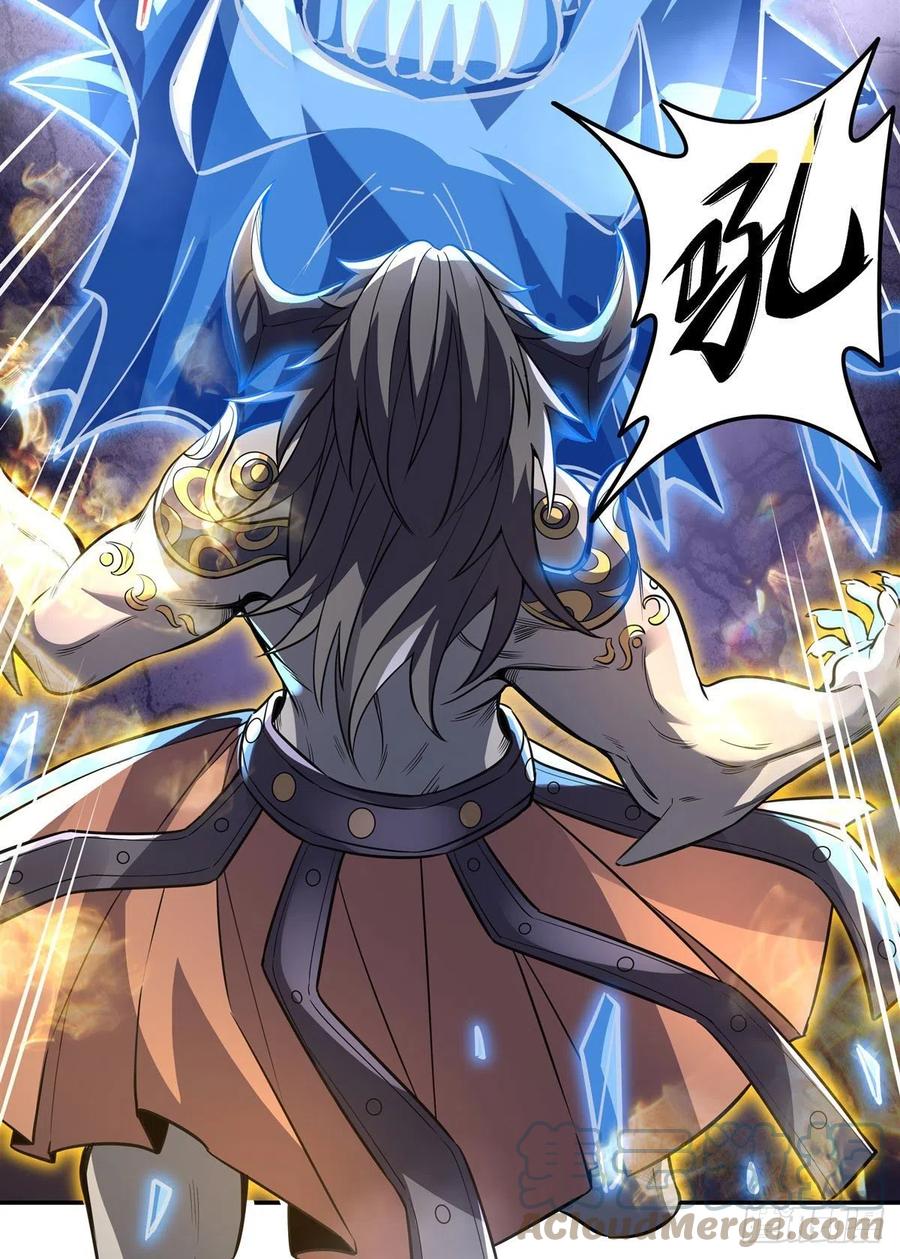 第65话 阿楠的秘药3