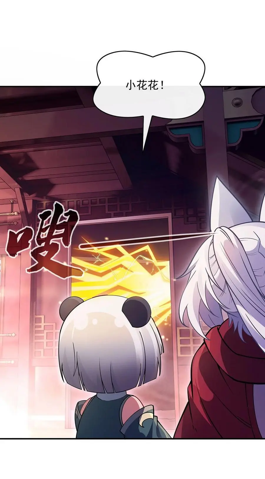 229 大限将至38