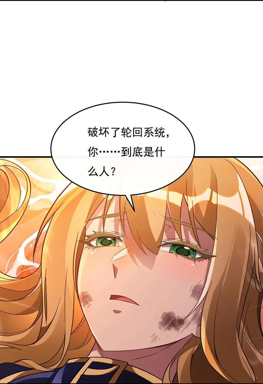 223 一剑试炼29