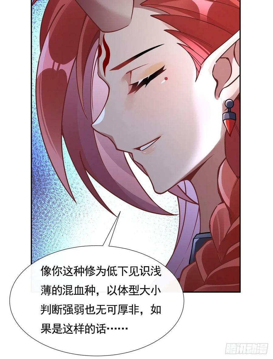 第167话 闻香识人47
