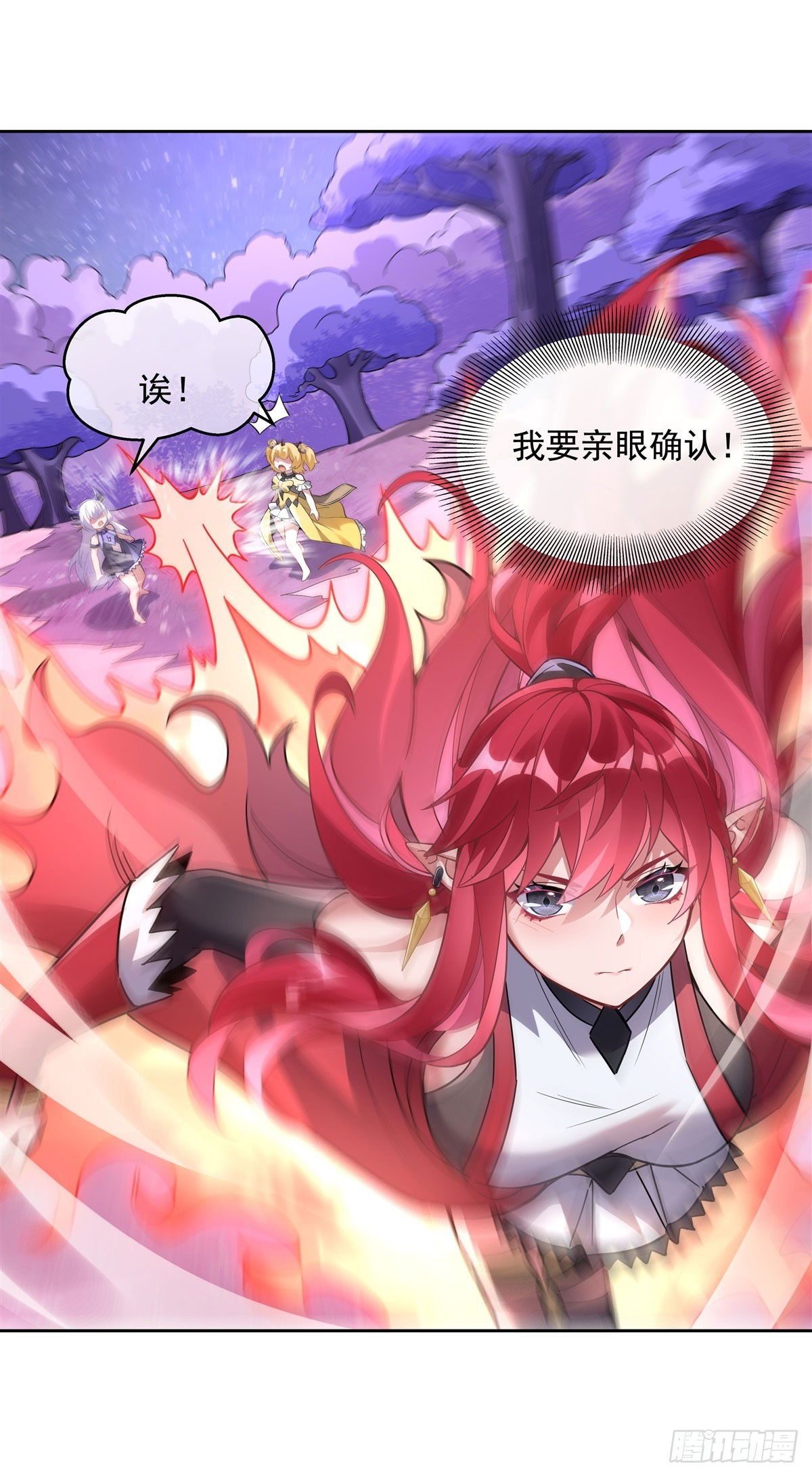 第132话 诱惑43