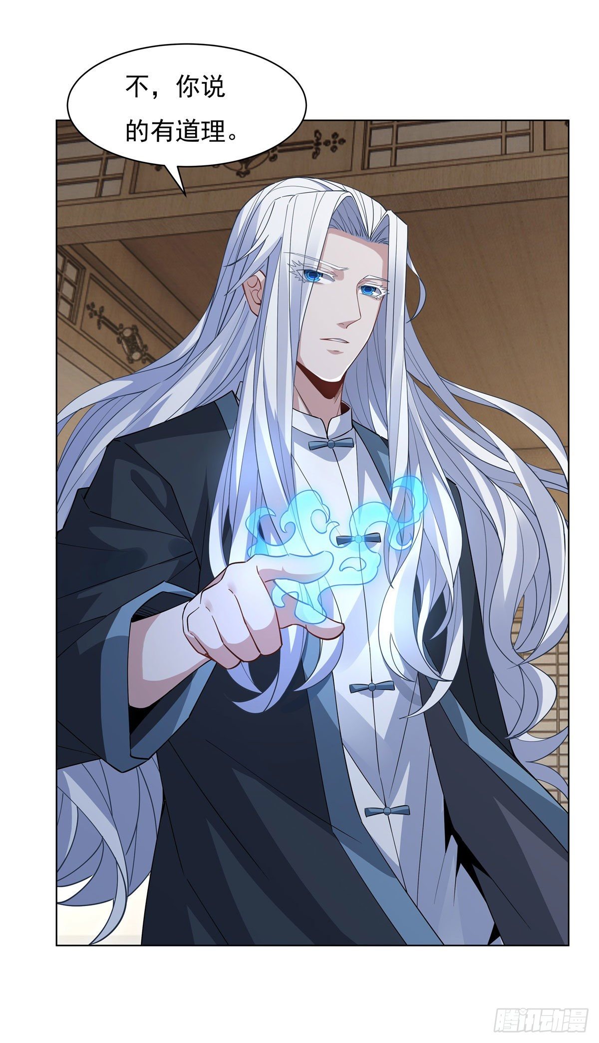 第42话 变成师父的样子12