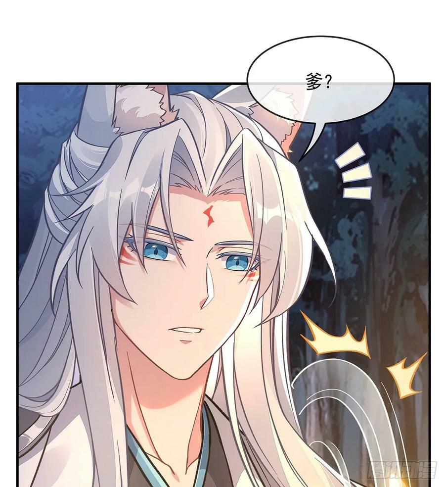 第168话 尾巴贴贴术70