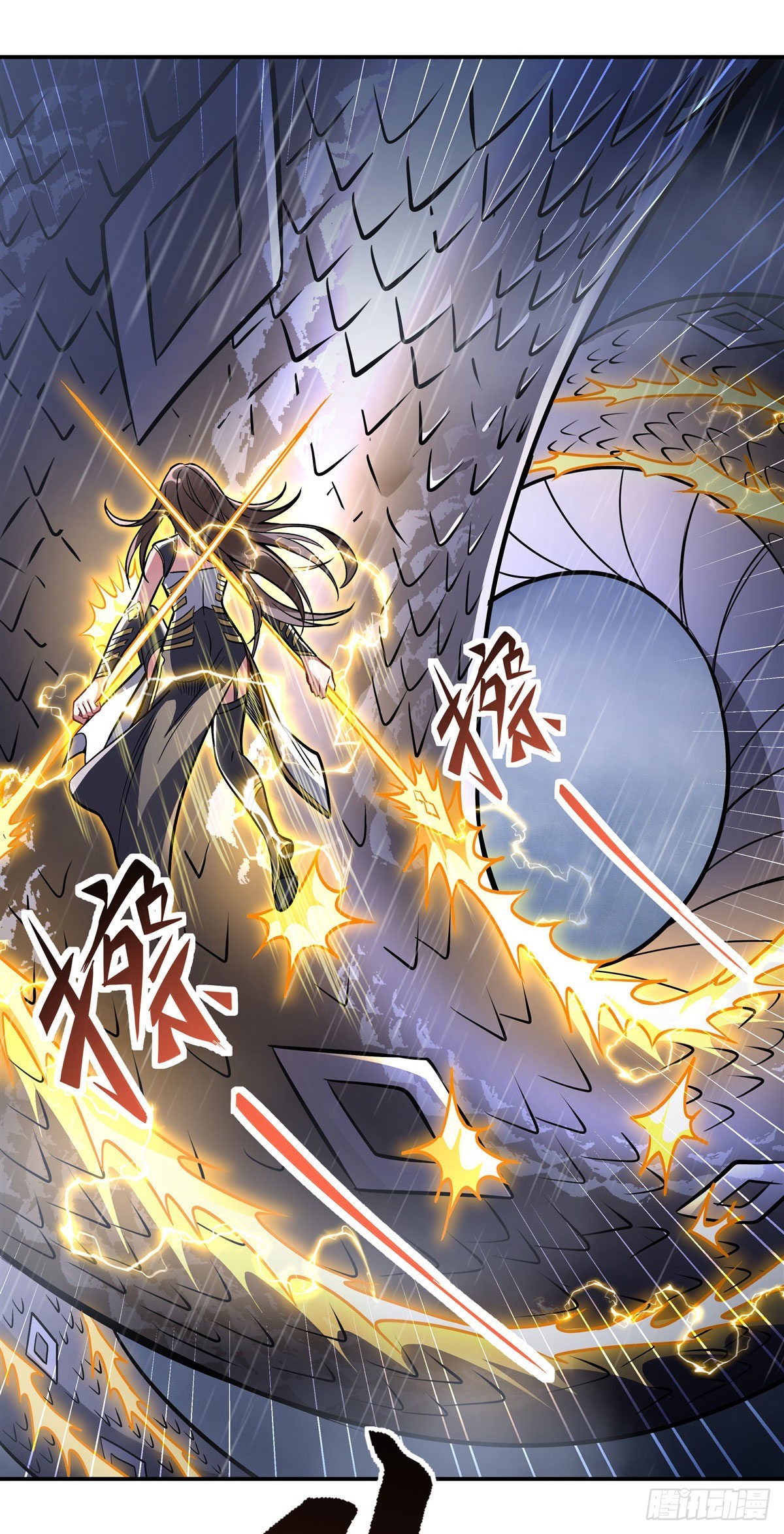 第87话 万象天劫28
