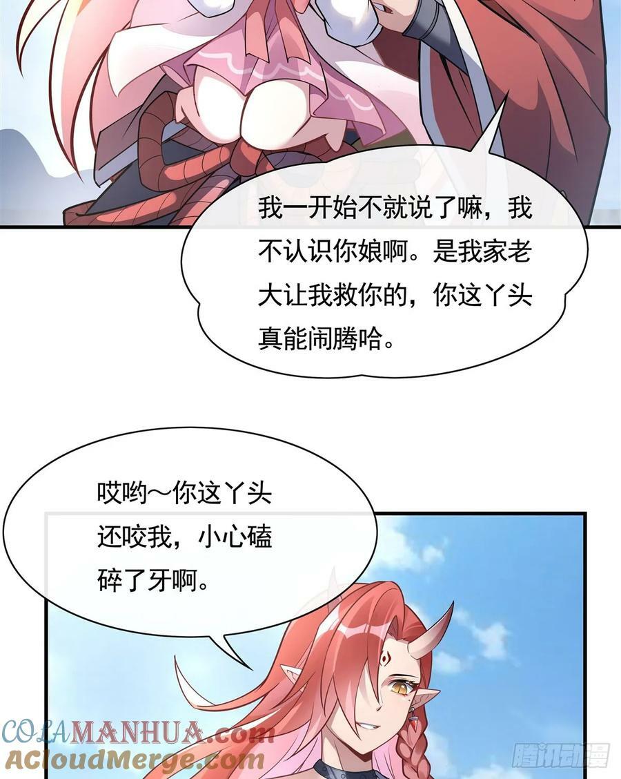第167话 闻香识人27