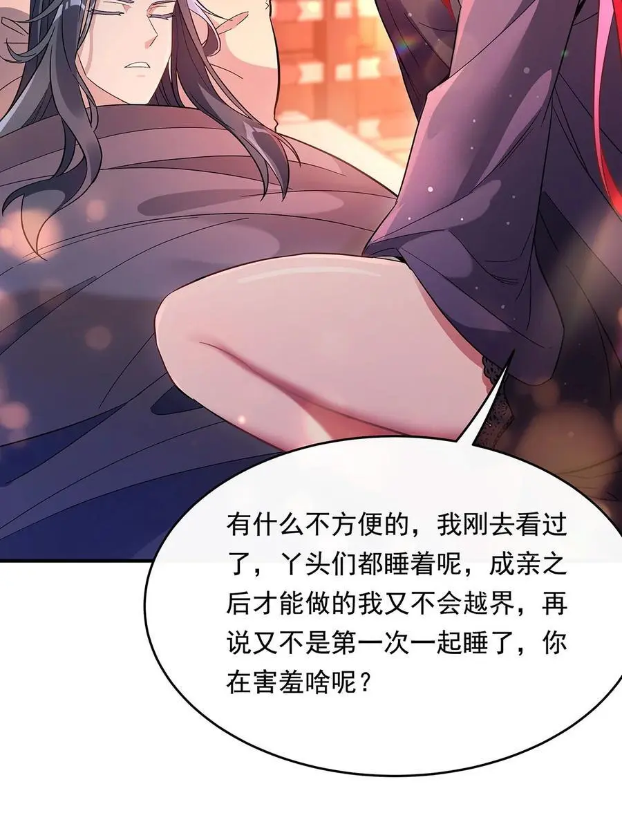 253 夜袭47