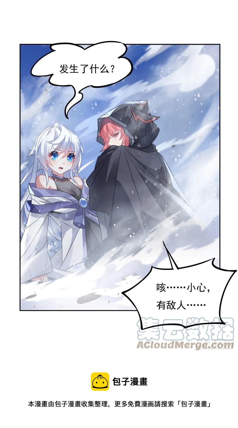 第47话 金枪王柴申24