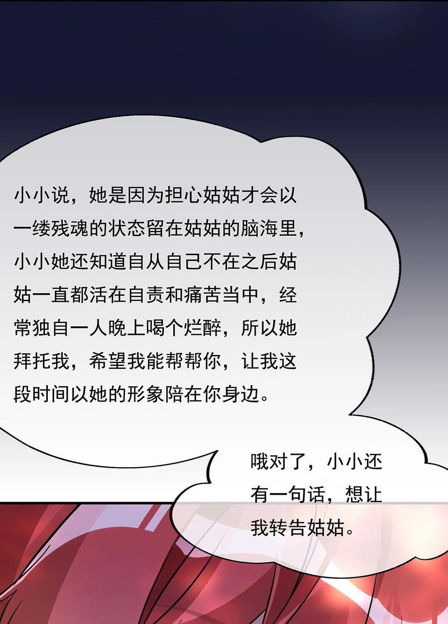 220 心结17