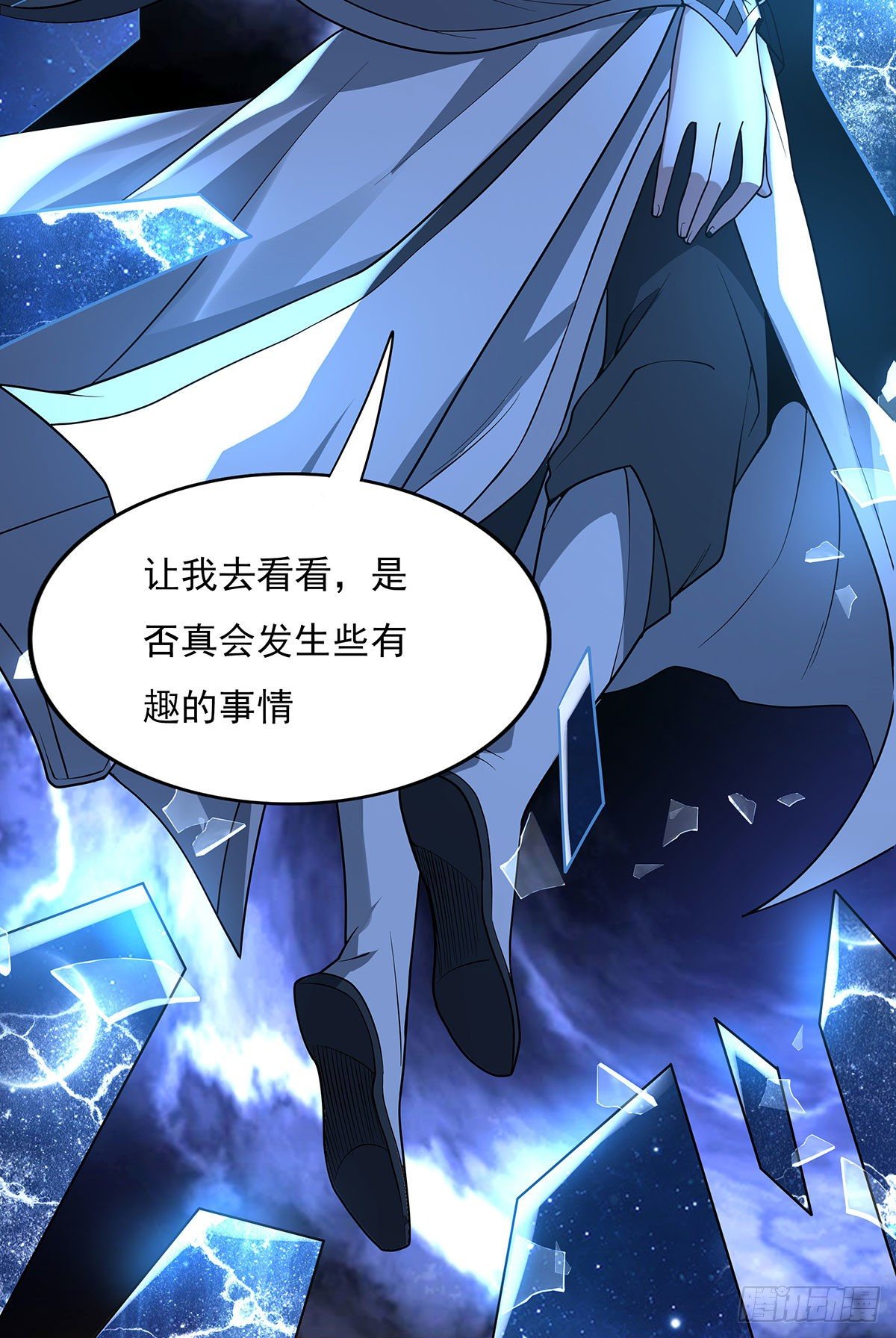 第0话 诸天最强神祇45