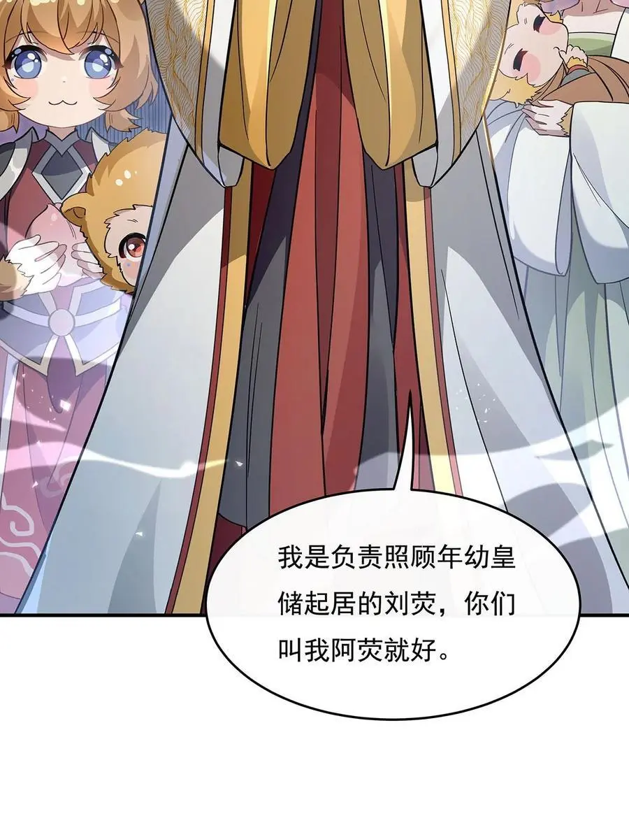 229 大限将至19