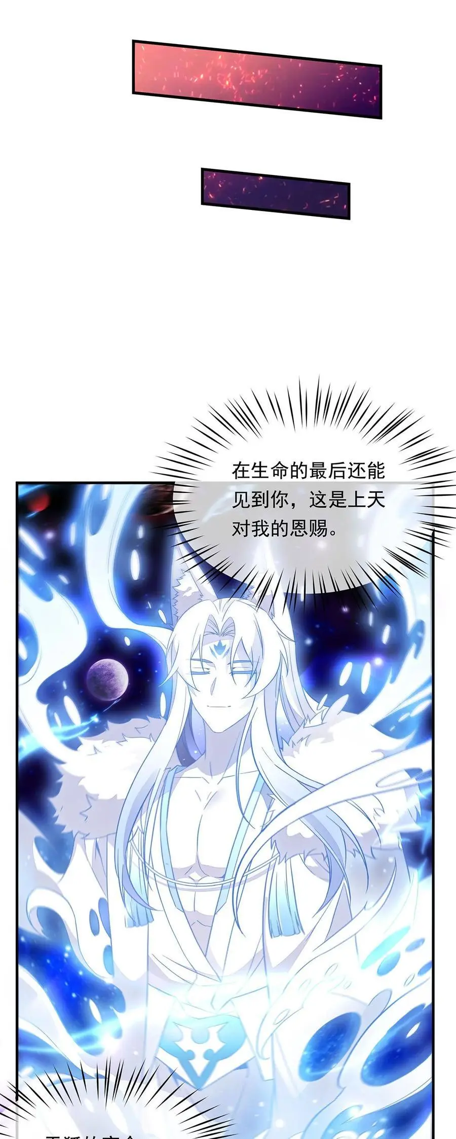 248 魂灵留影37