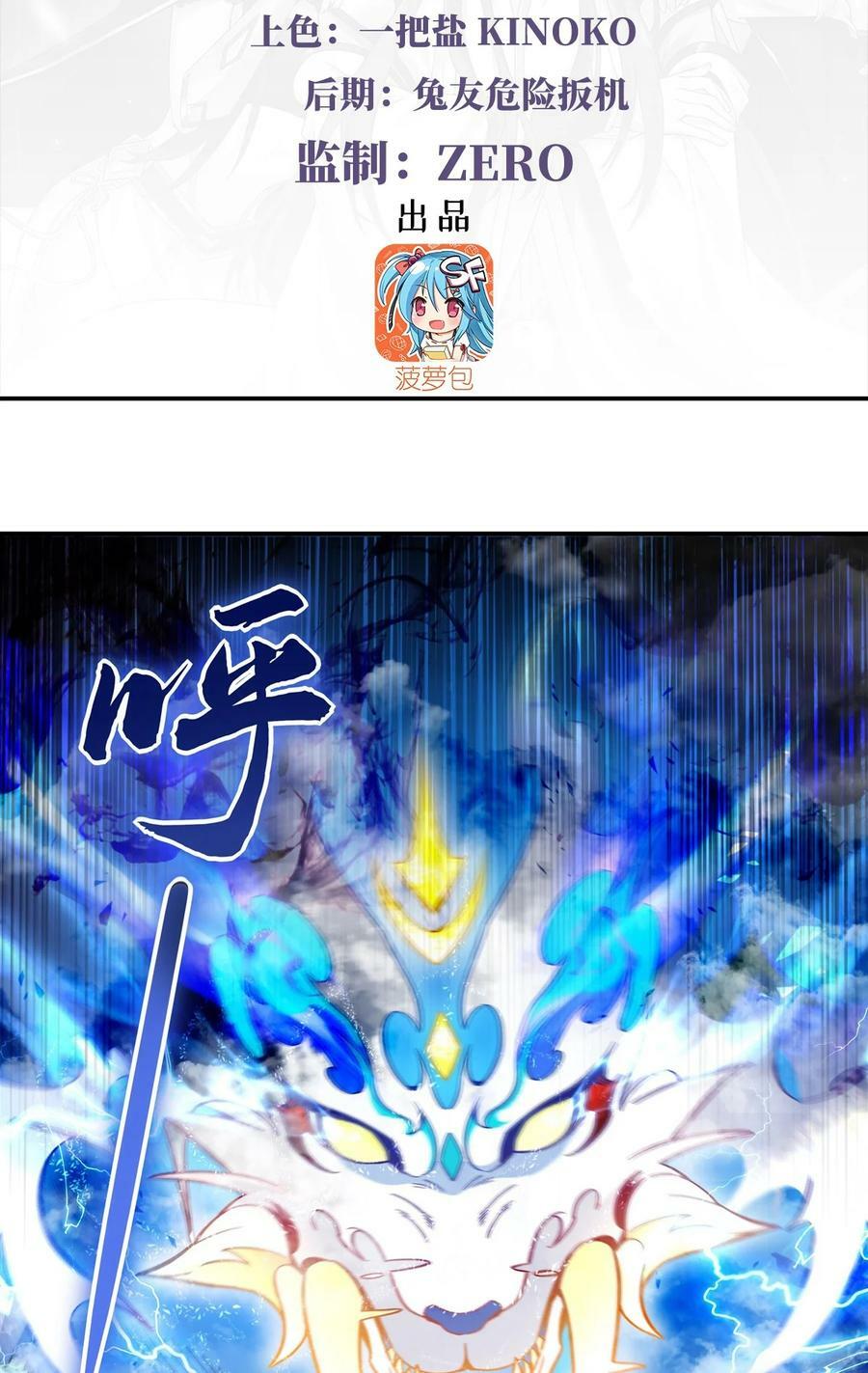 198 师姐来电2