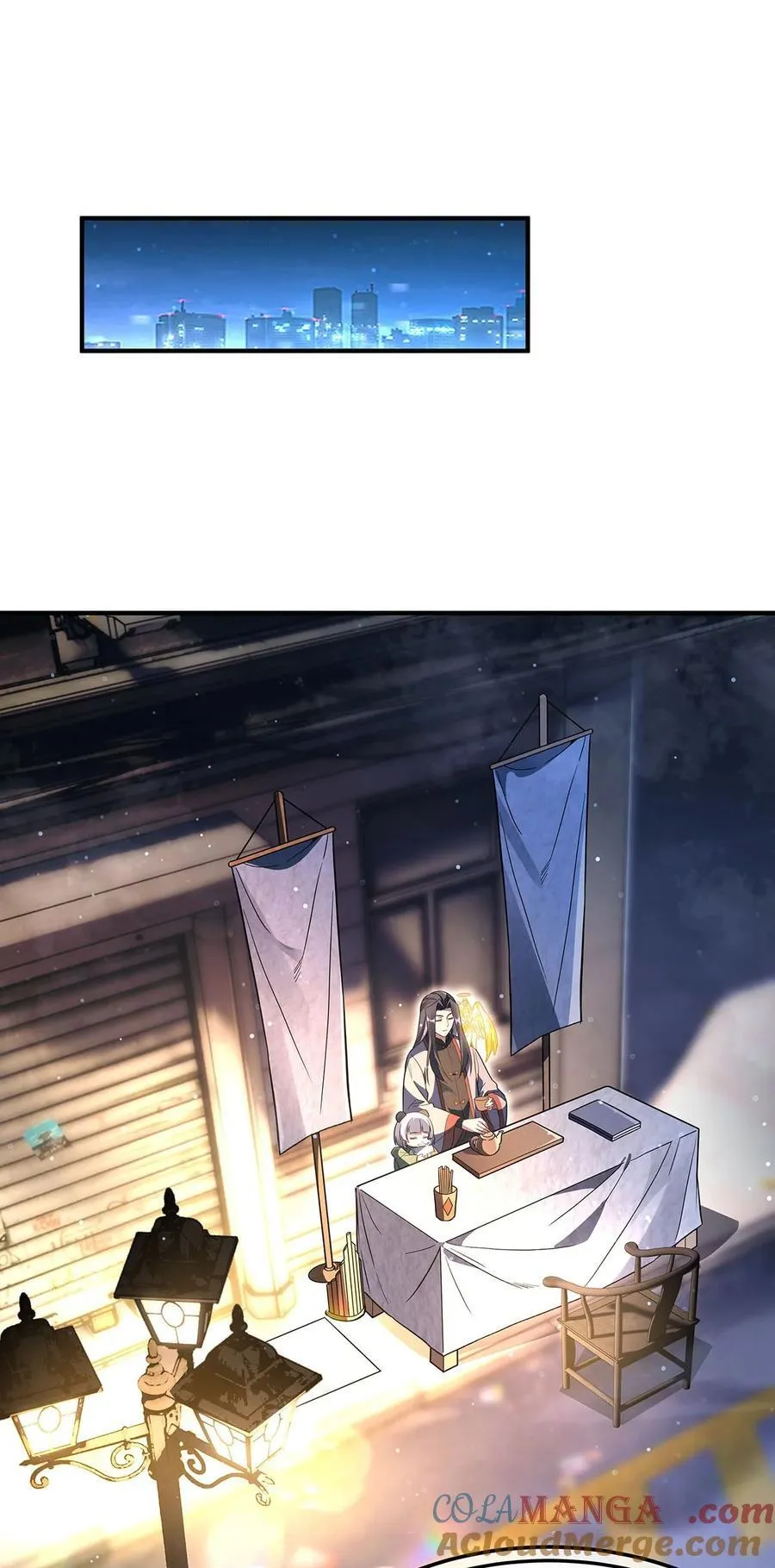 269 上古兵主24
